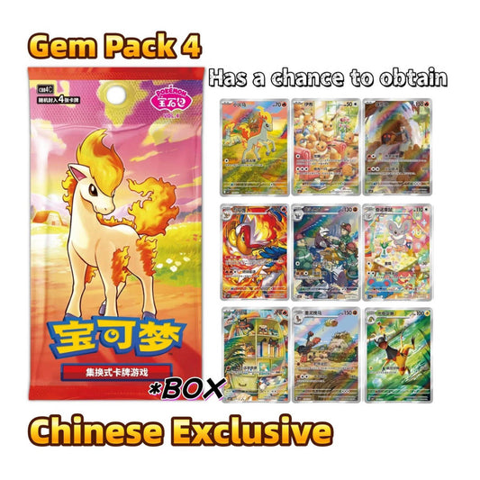 Pokémon TCG: Gem Pack 4 Booster Box (Chinese) – 20 Packs
