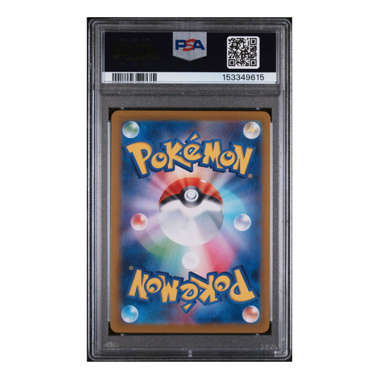 Zerek Collects - Umbreon ex – Terastal Festival #271 – PSA 10