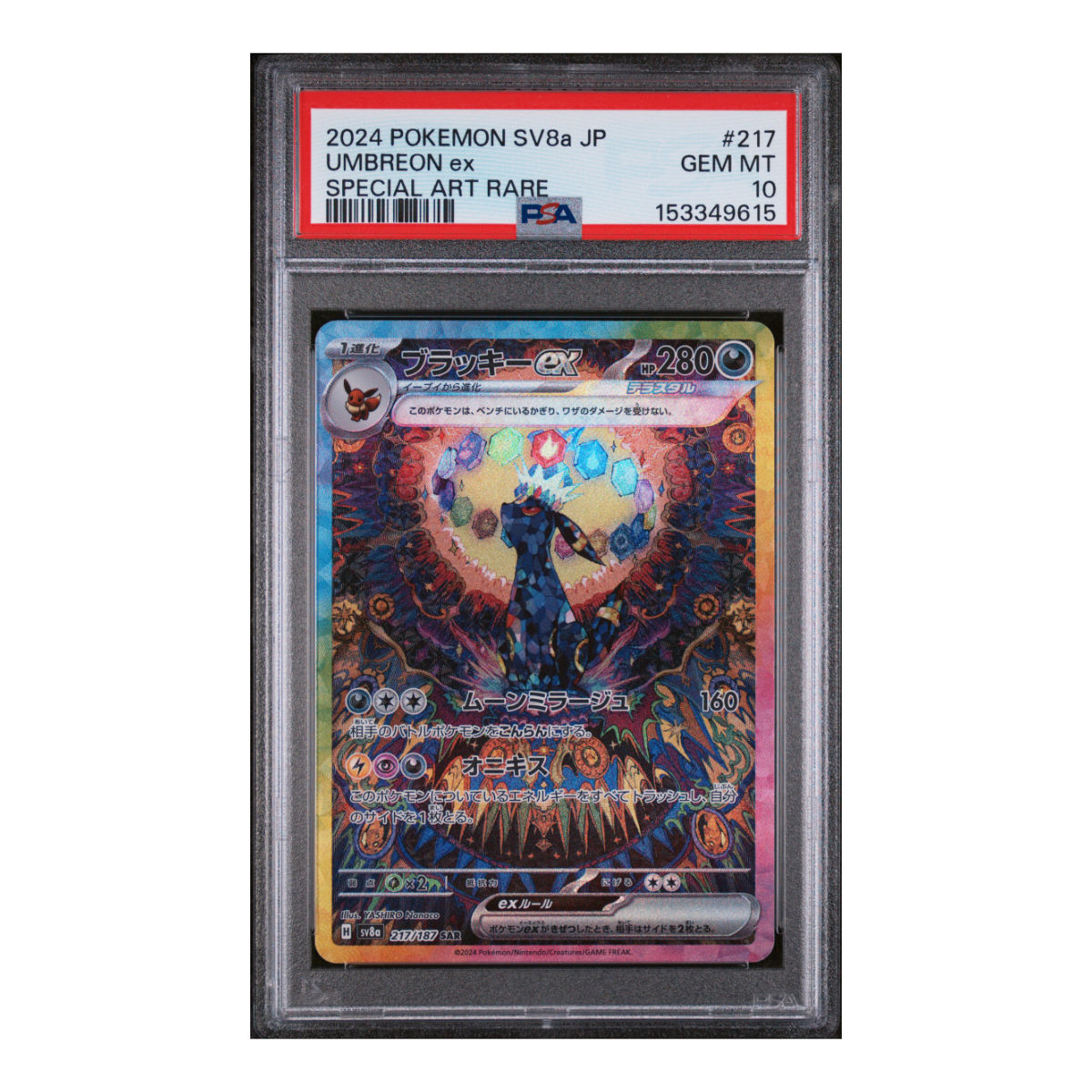 Zerek Collects - Umbreon ex – Terastal Festival #271 – PSA 10