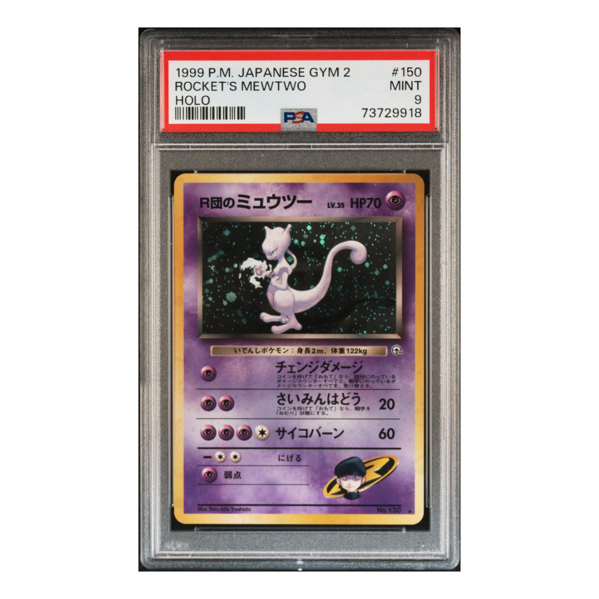 Rocket's Mewtwo – 1999 Team Rocket #150 – PSA